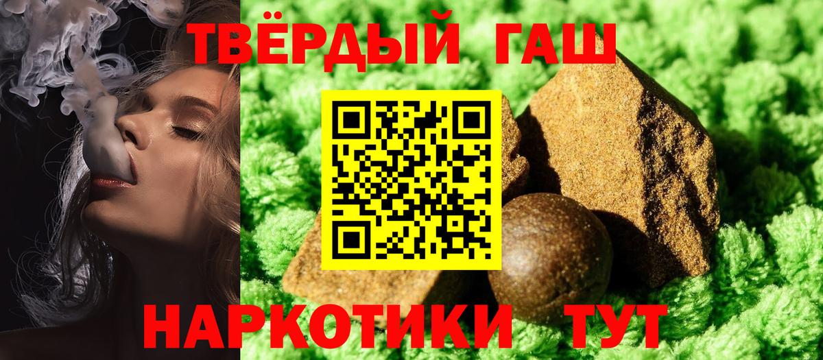 ГАШИШ Ice-O-Lator Южноуральск