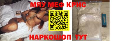 гашишное масло Рузаевка