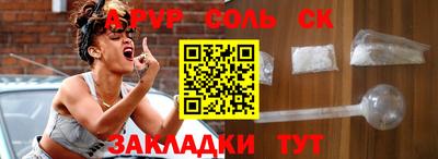 ешки Рыбинск
