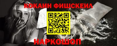 ешки Рыбинск
