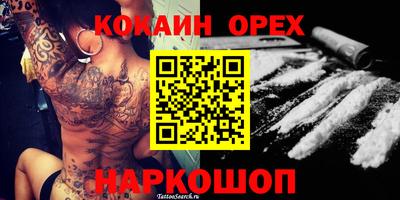 ешки Рыбинск