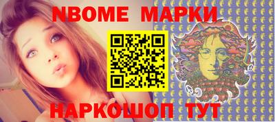 ешки Рыбинск