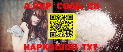 ешки Рыбинск