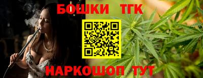 ешки Рыбинск