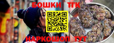 гашишное масло Рузаевка