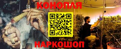 гашишное масло Рузаевка