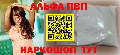 гашишное масло Рузаевка