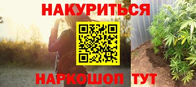 гашишное масло Рузаевка