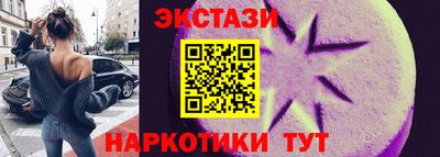 ешки Рыбинск