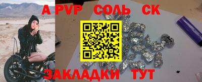 гашишное масло Рузаевка
