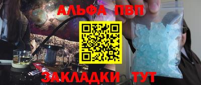 ешки Рыбинск