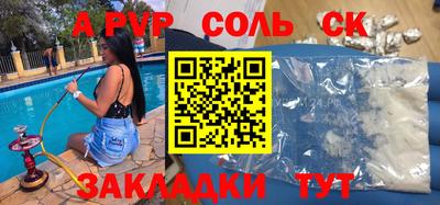 гашишное масло Рузаевка