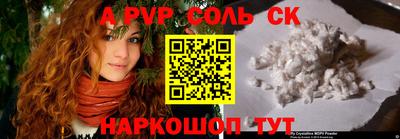 дурь Рязань