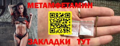 гашишное масло Рузаевка