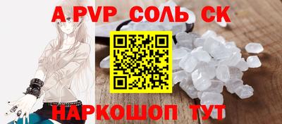 ешки Рыбинск