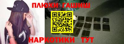 ешки Рыбинск