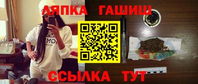 гашишное масло Рузаевка