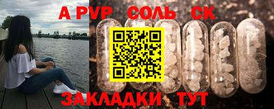 гашишное масло Рузаевка
