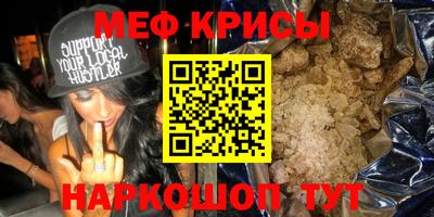 ешки Рыбинск
