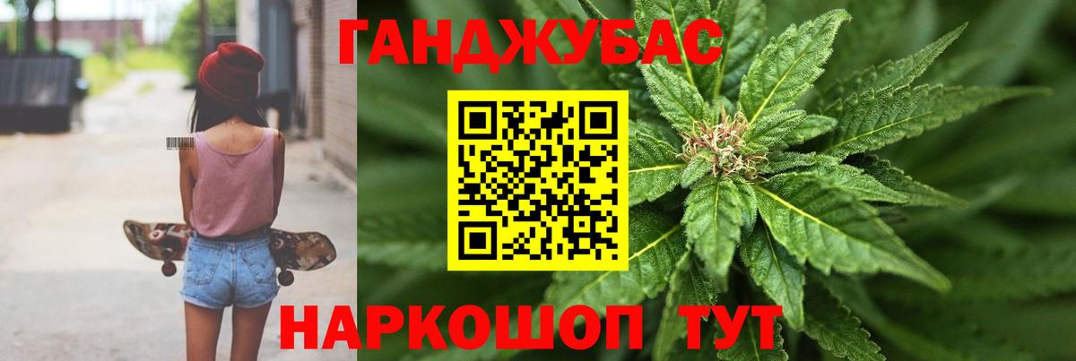 Конопля LSD WEED Южноуральск